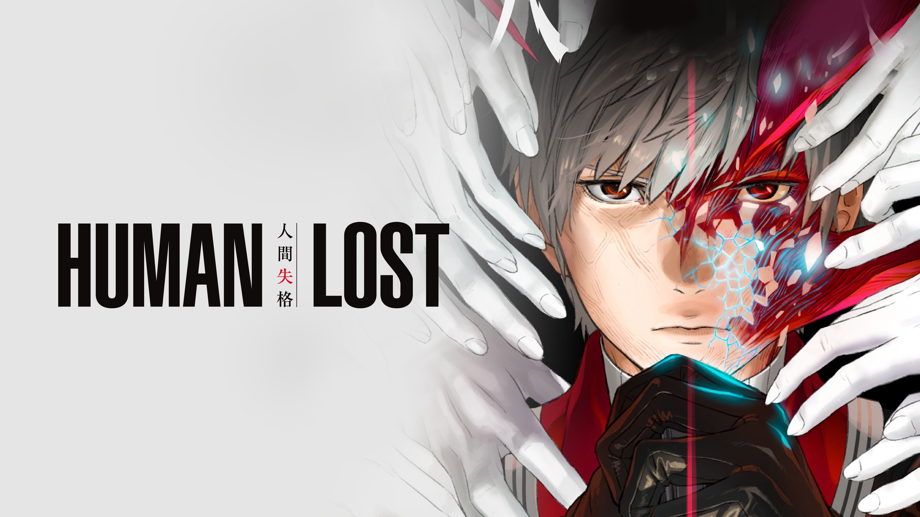 Human Lost Anime Film Gets Manga Adaptation Updated  News  Anime News  Network